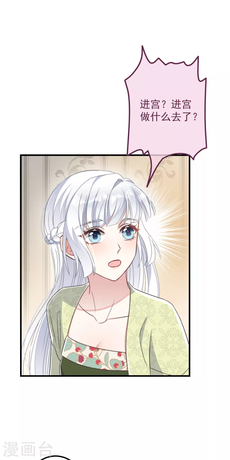 第30话 牢狱之灾(1/2)-第32话
