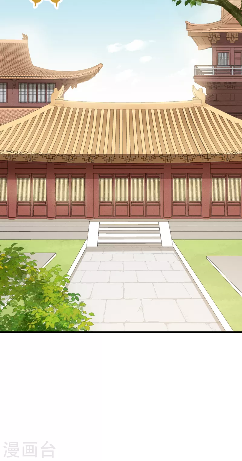 第30话 牢狱之灾(1/2)-第32话
