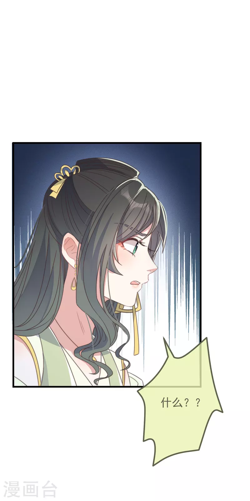 第31话 又是你！？(1/2)-第34话