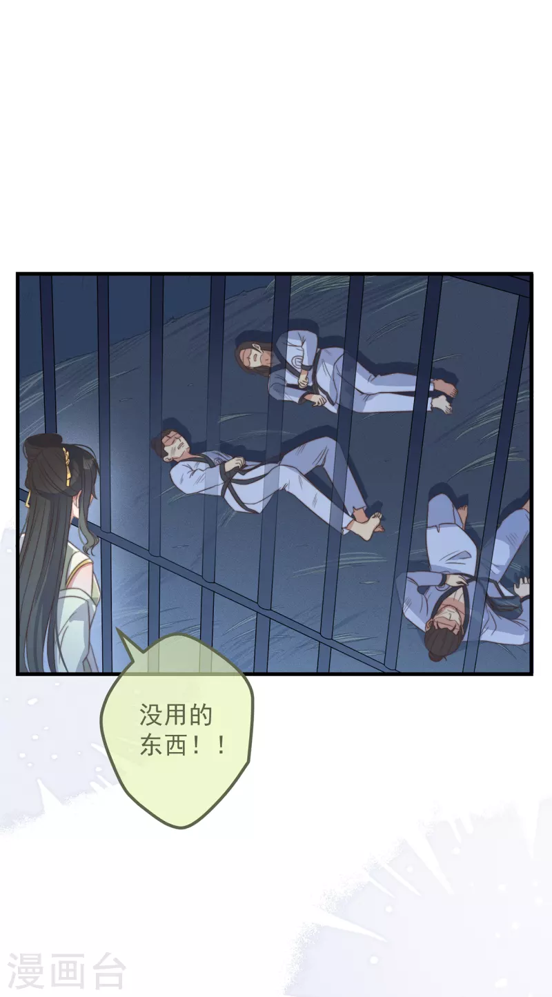 第31话 又是你！？(1/2)-第34话