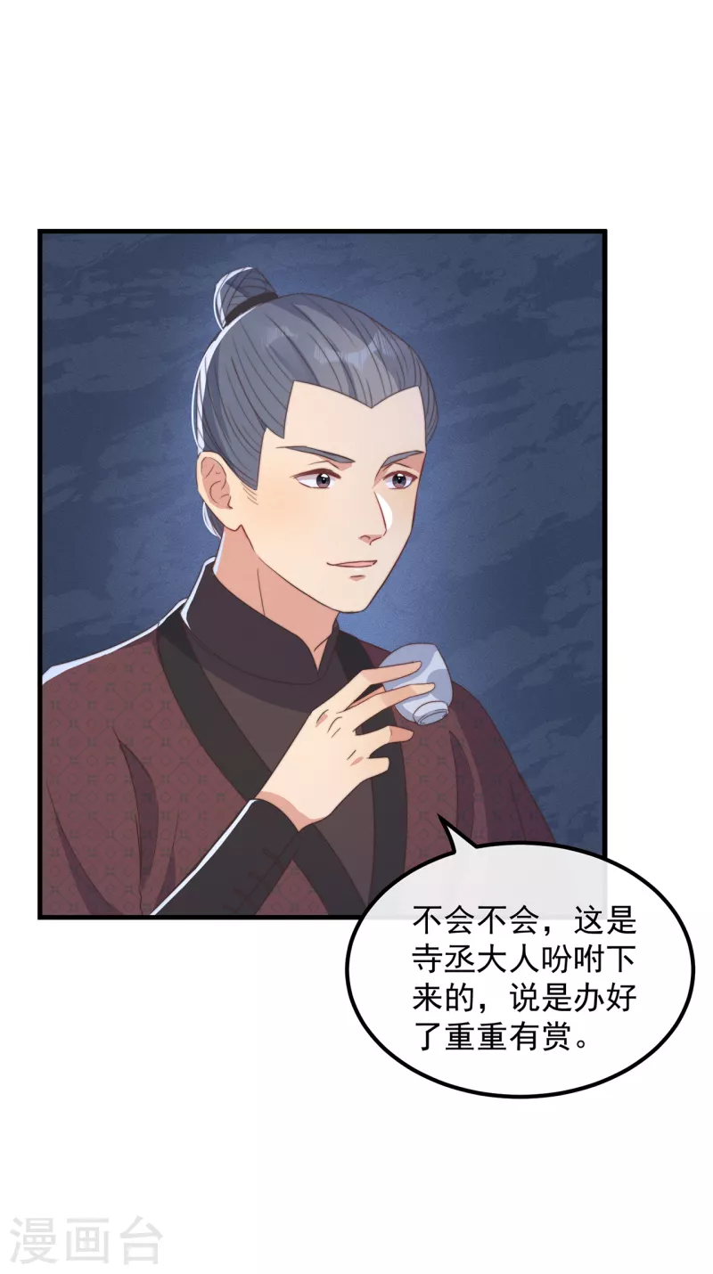 第31话 又是你！？(1/2)-第34话