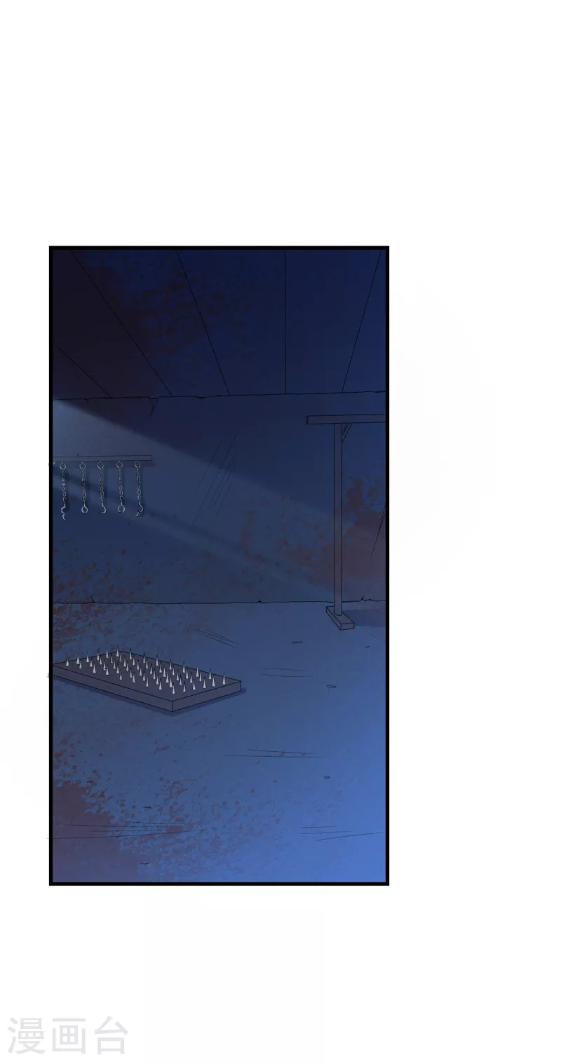第31话 又是你！？(1/2)-第34话