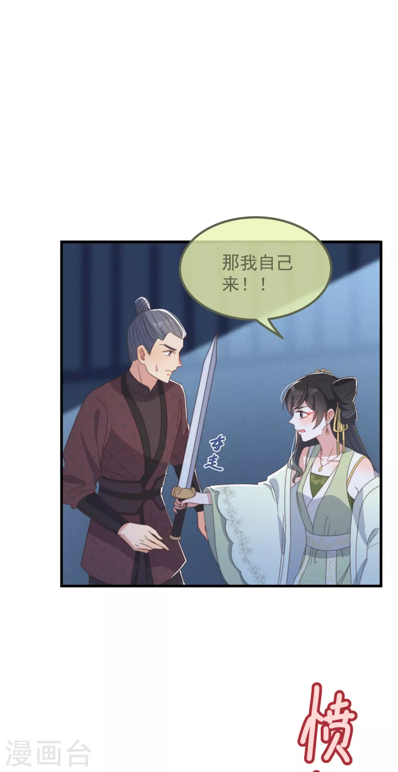 第31话 又是你！？(1/2)-第34话