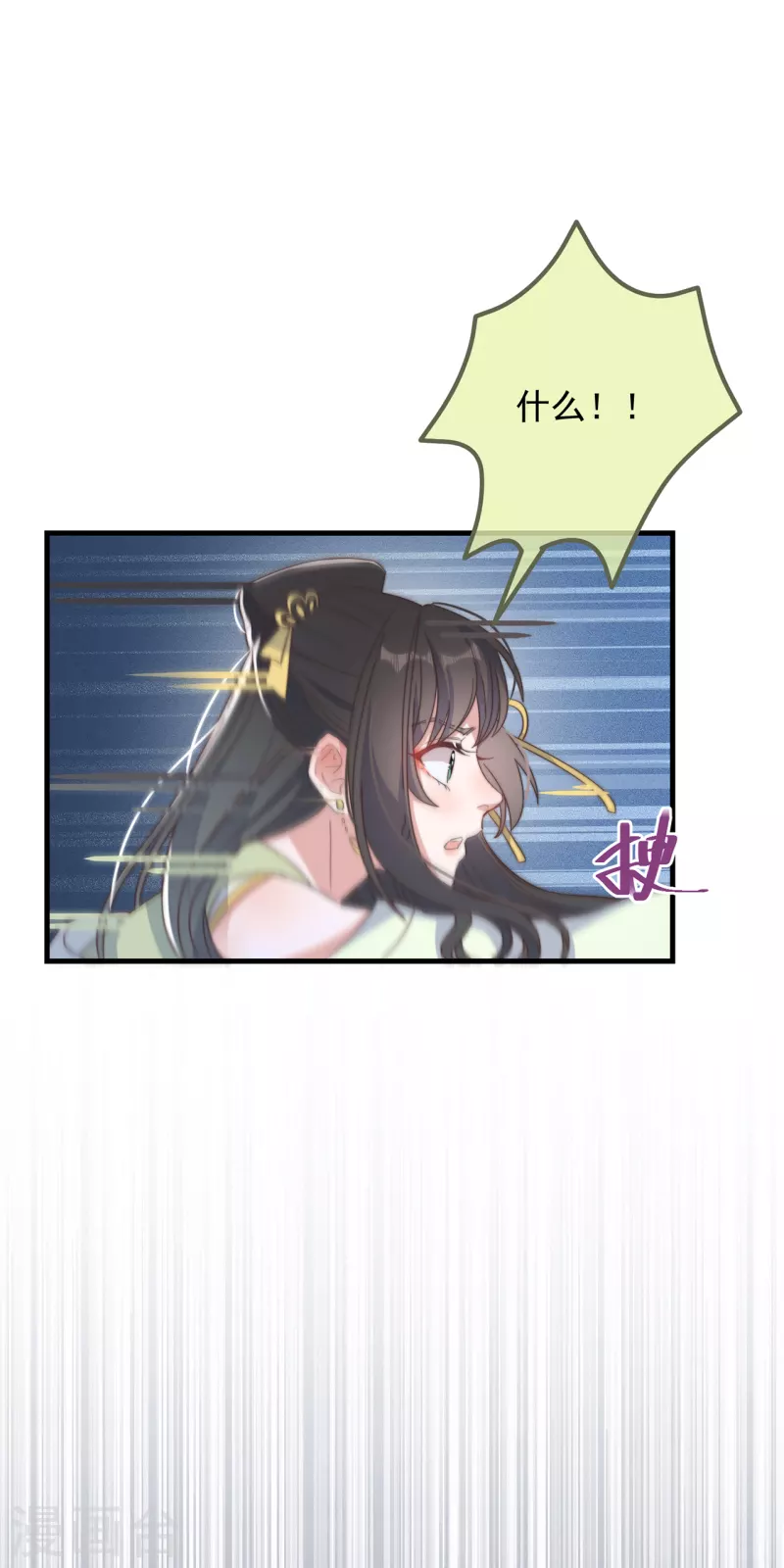第31话 又是你！？(1/2)-第34话