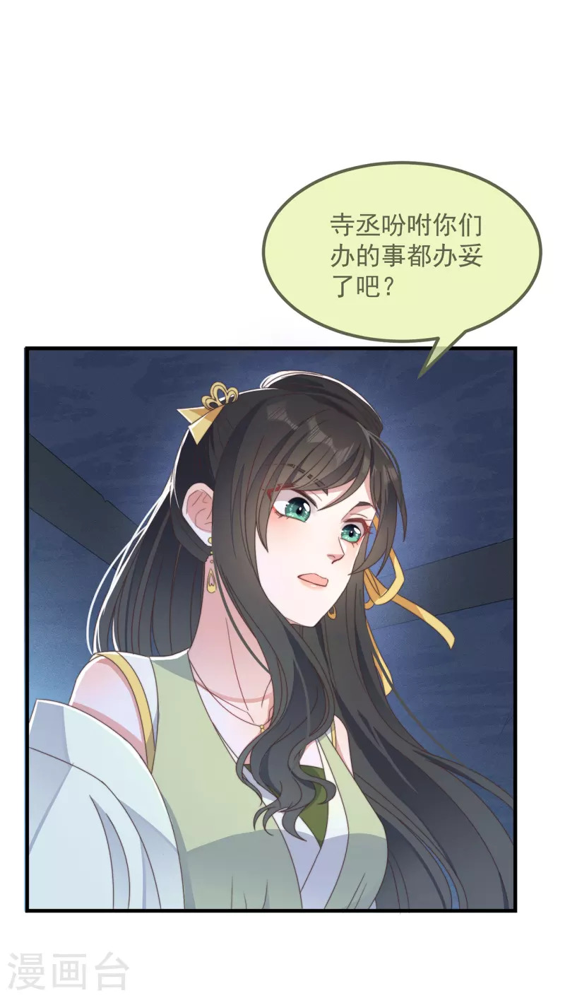 第31话 又是你！？(1/2)-第34话