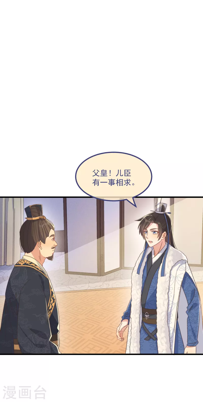 第33话 旧事重提(1/2)-第36话
