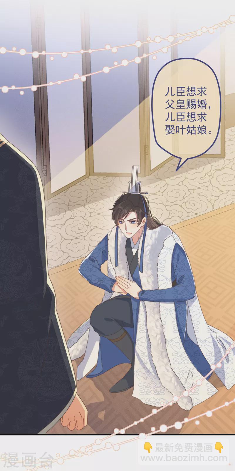 第33话 旧事重提(1/2)-第36话