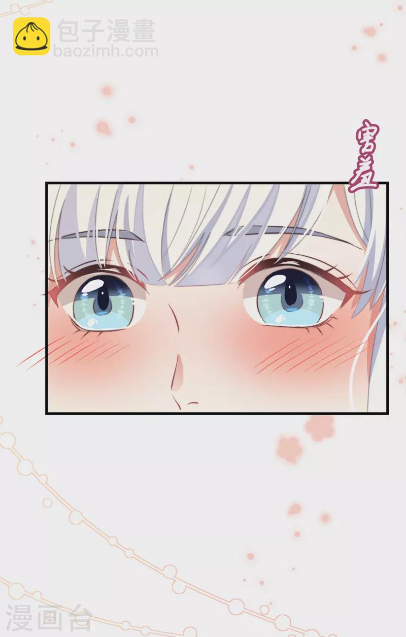 第33话 旧事重提(1/2)-第36话
