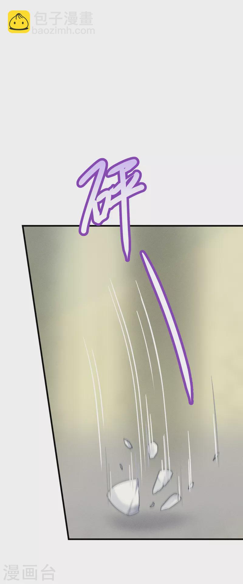 第33话 旧事重提(1/2)-第36话