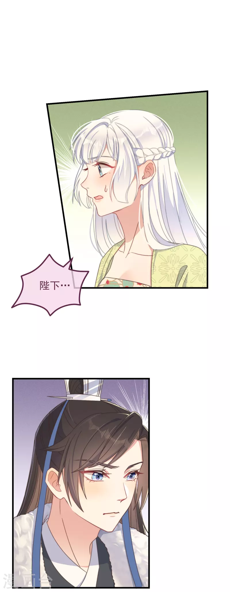 第33话 旧事重提(1/2)-第36话