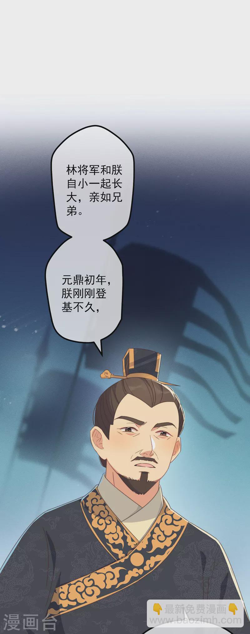 第33话 旧事重提(1/2)-第36话