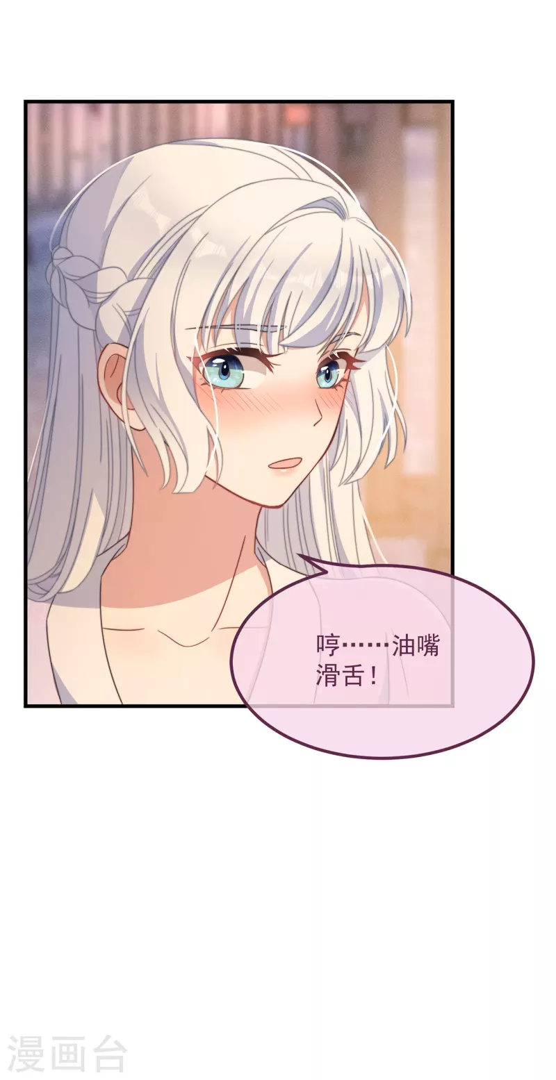 第33话 旧事重提(1/2)-第36话