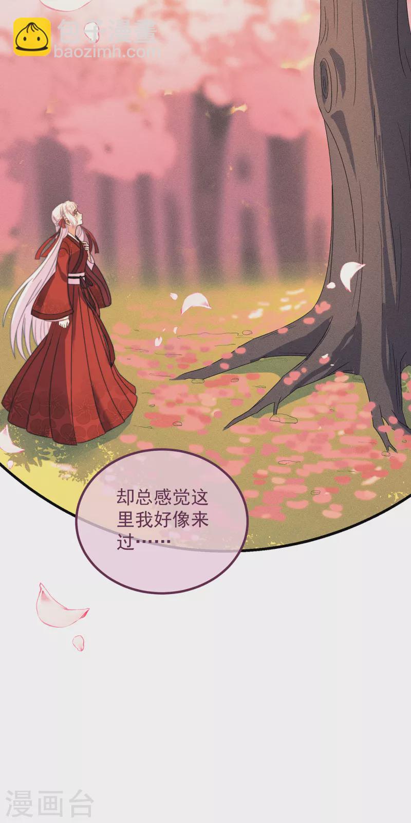 第35话 似曾相识-第38话