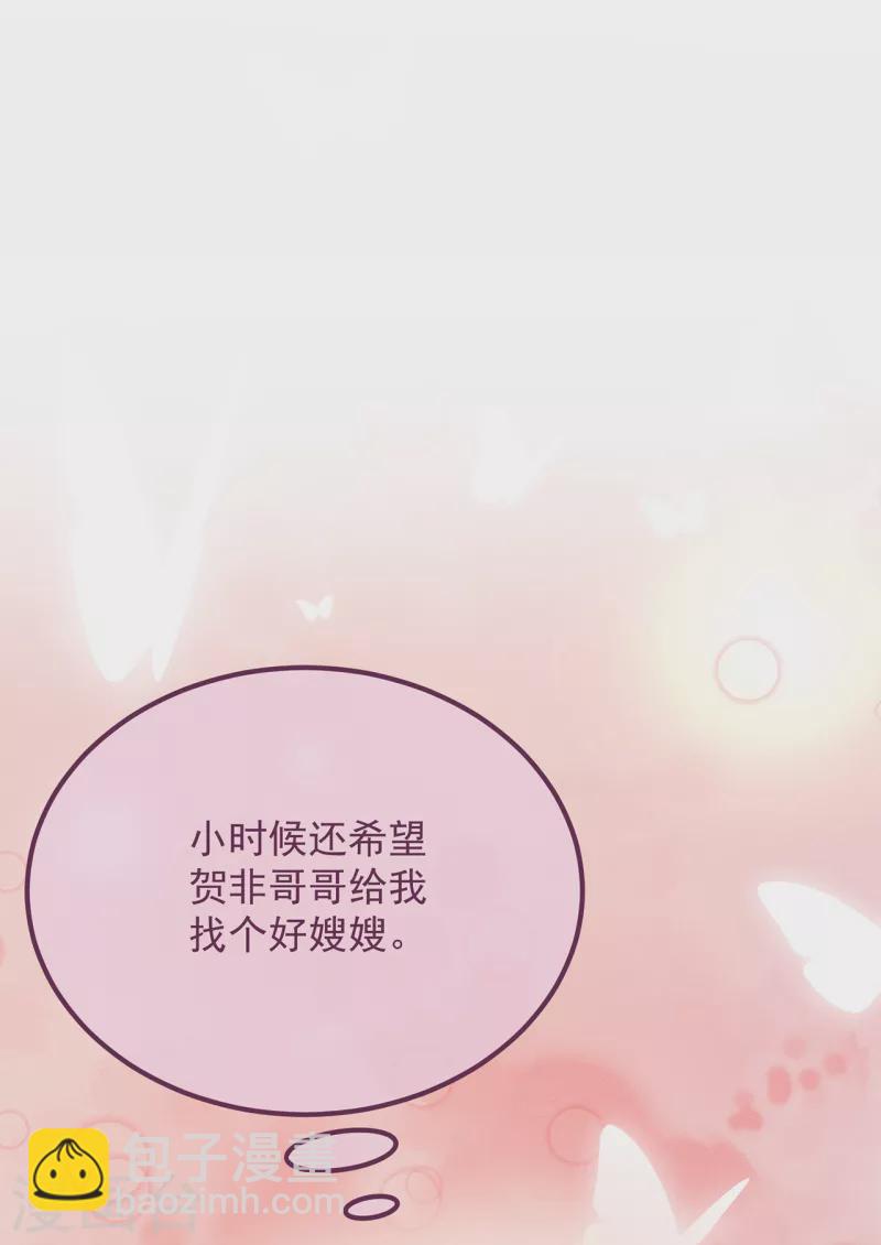 第35话 似曾相识-第38话