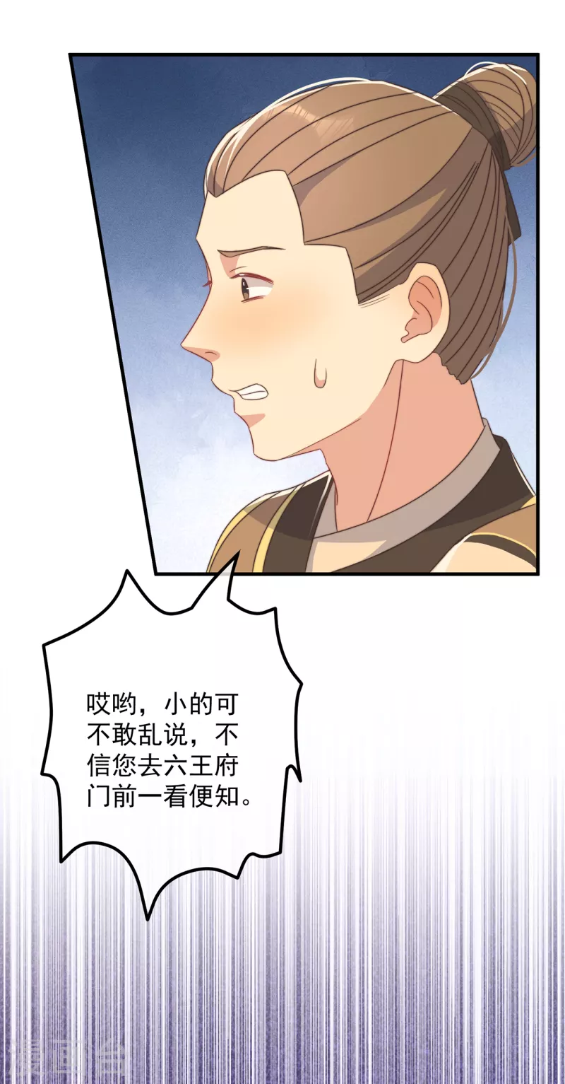 第35话 似曾相识-第38话