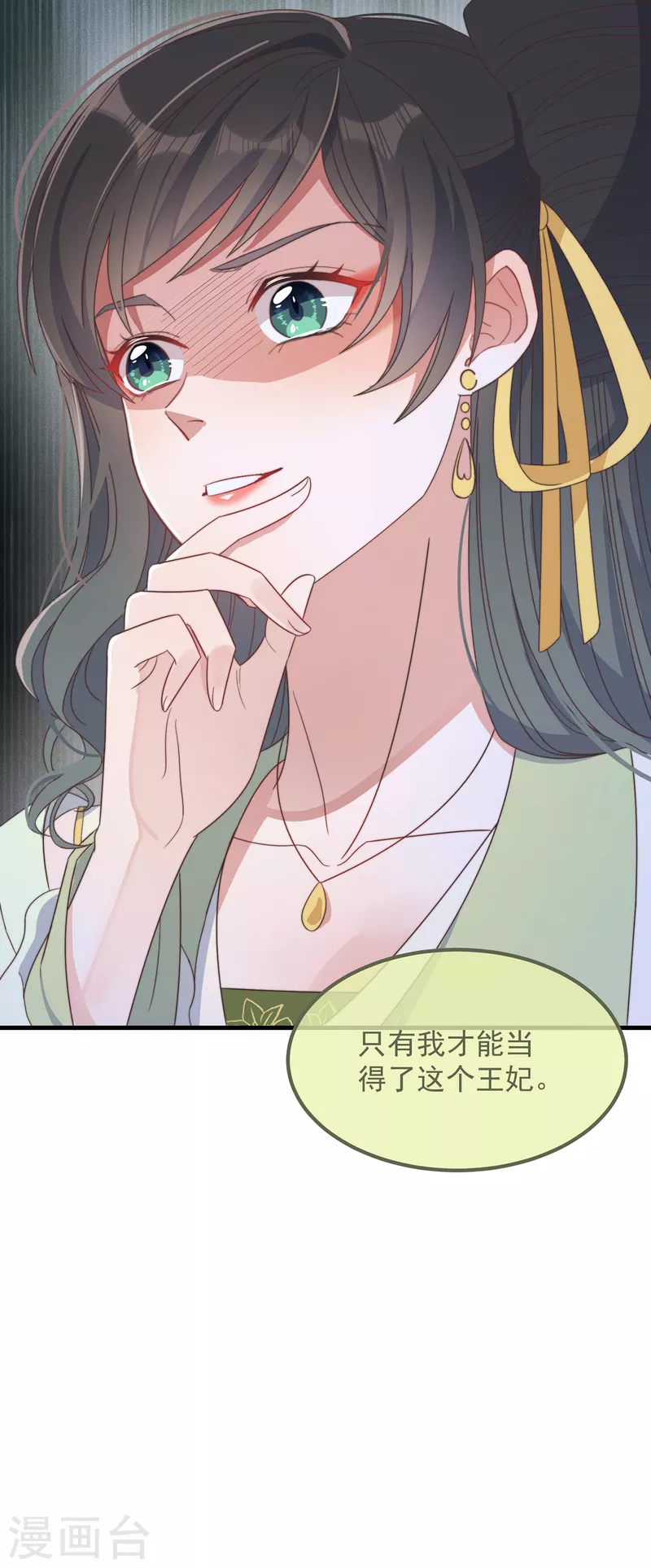 第35话 似曾相识-第38话