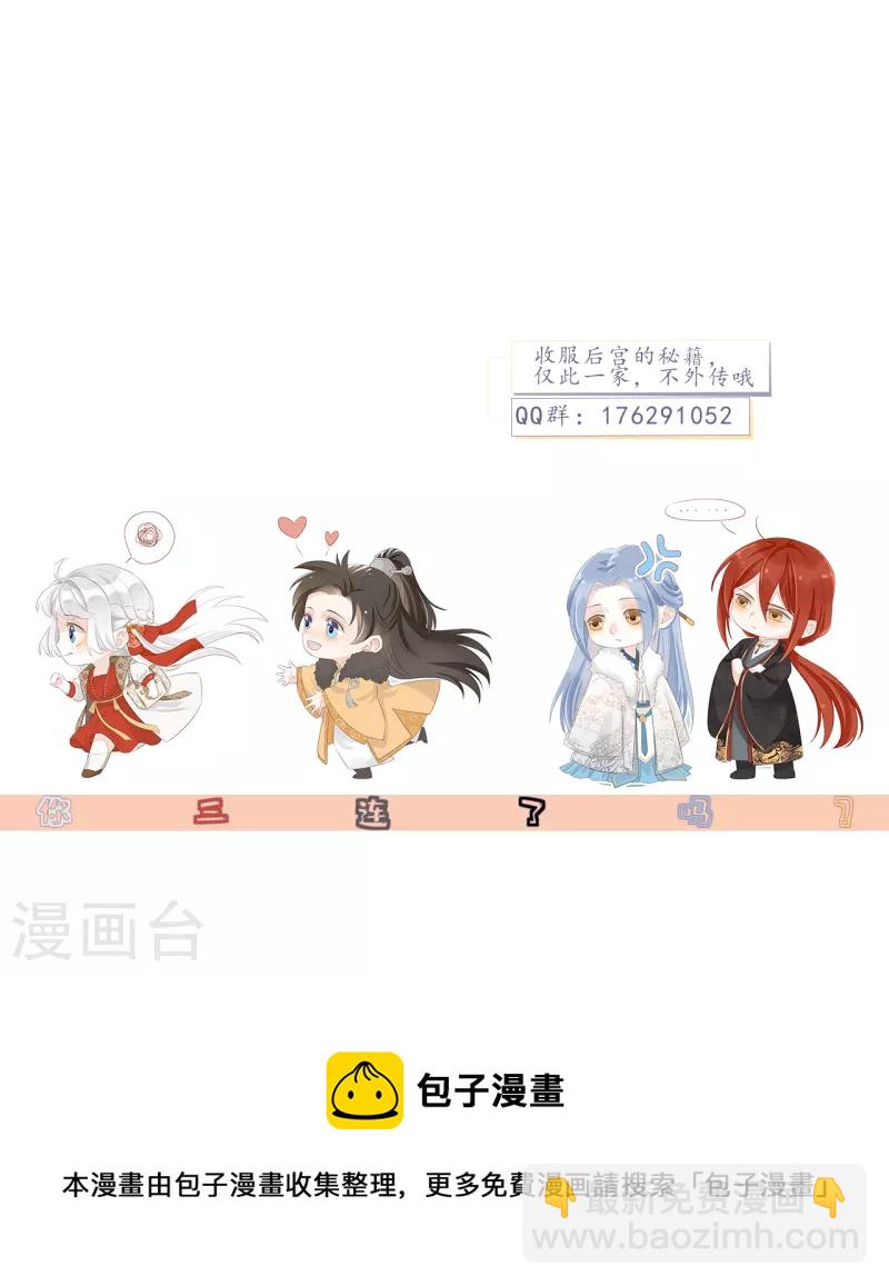 第35话 似曾相识-第38话