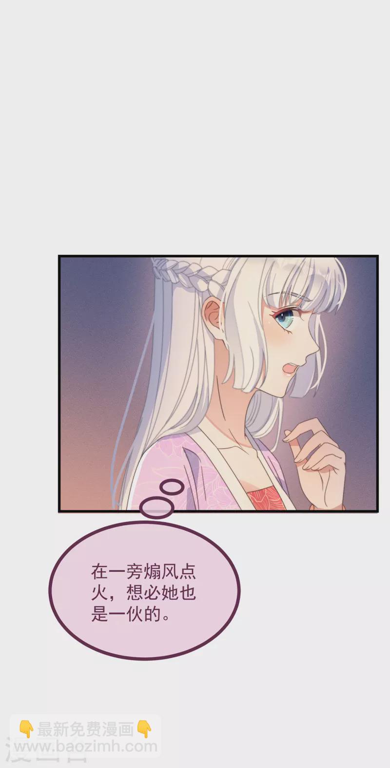 第37话 难言之隐-第40话