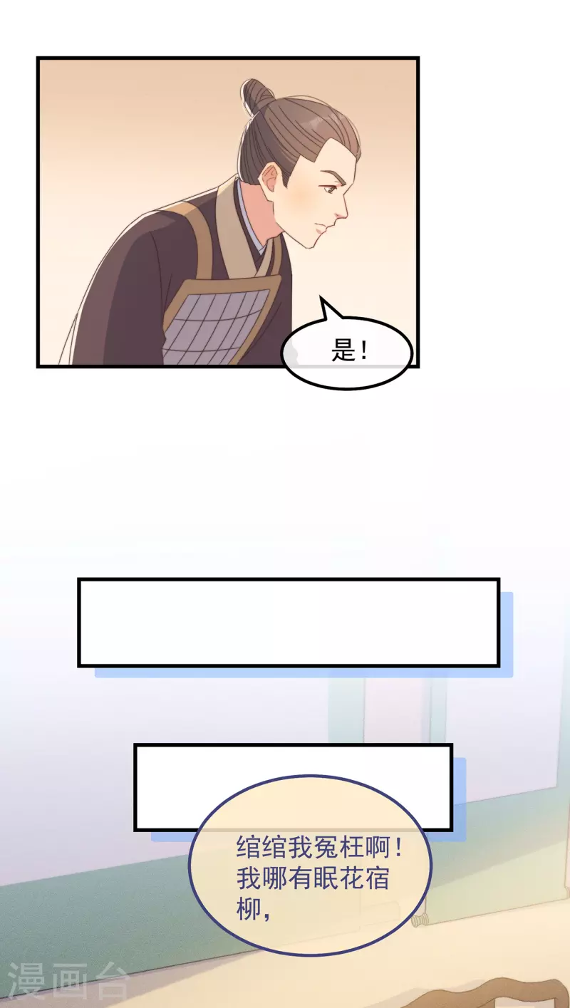 第39话 危险发言-第42话