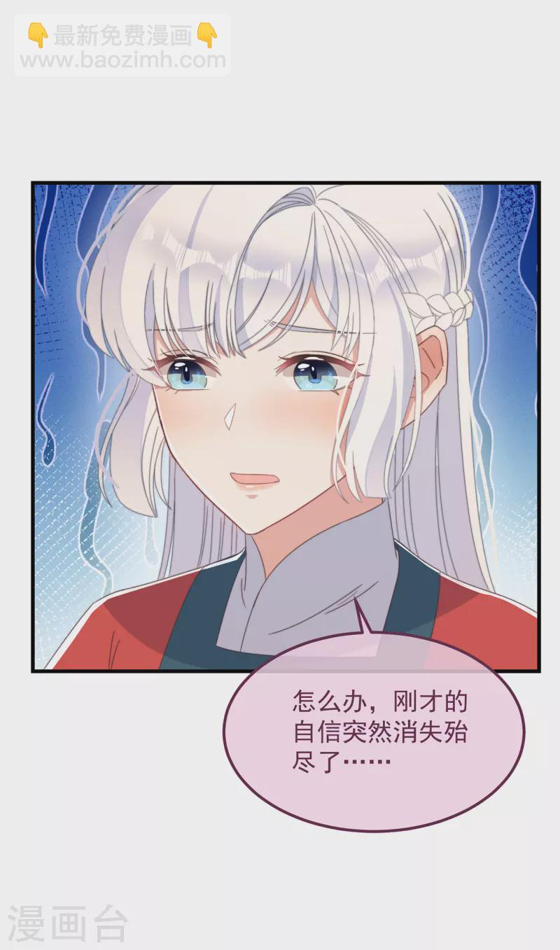 第39话 危险发言-第42话