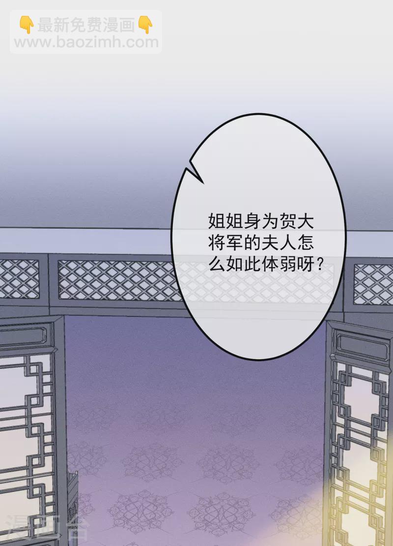 第42话 送客-第46话