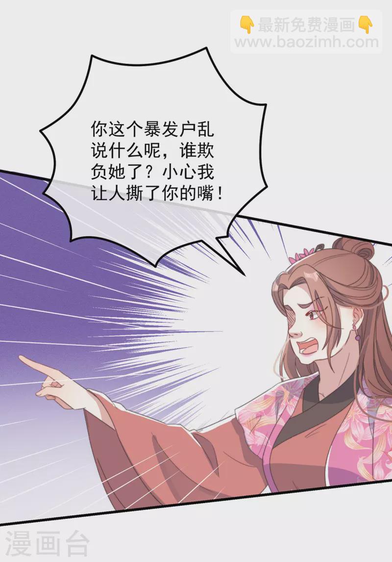 第42话 送客-第46话