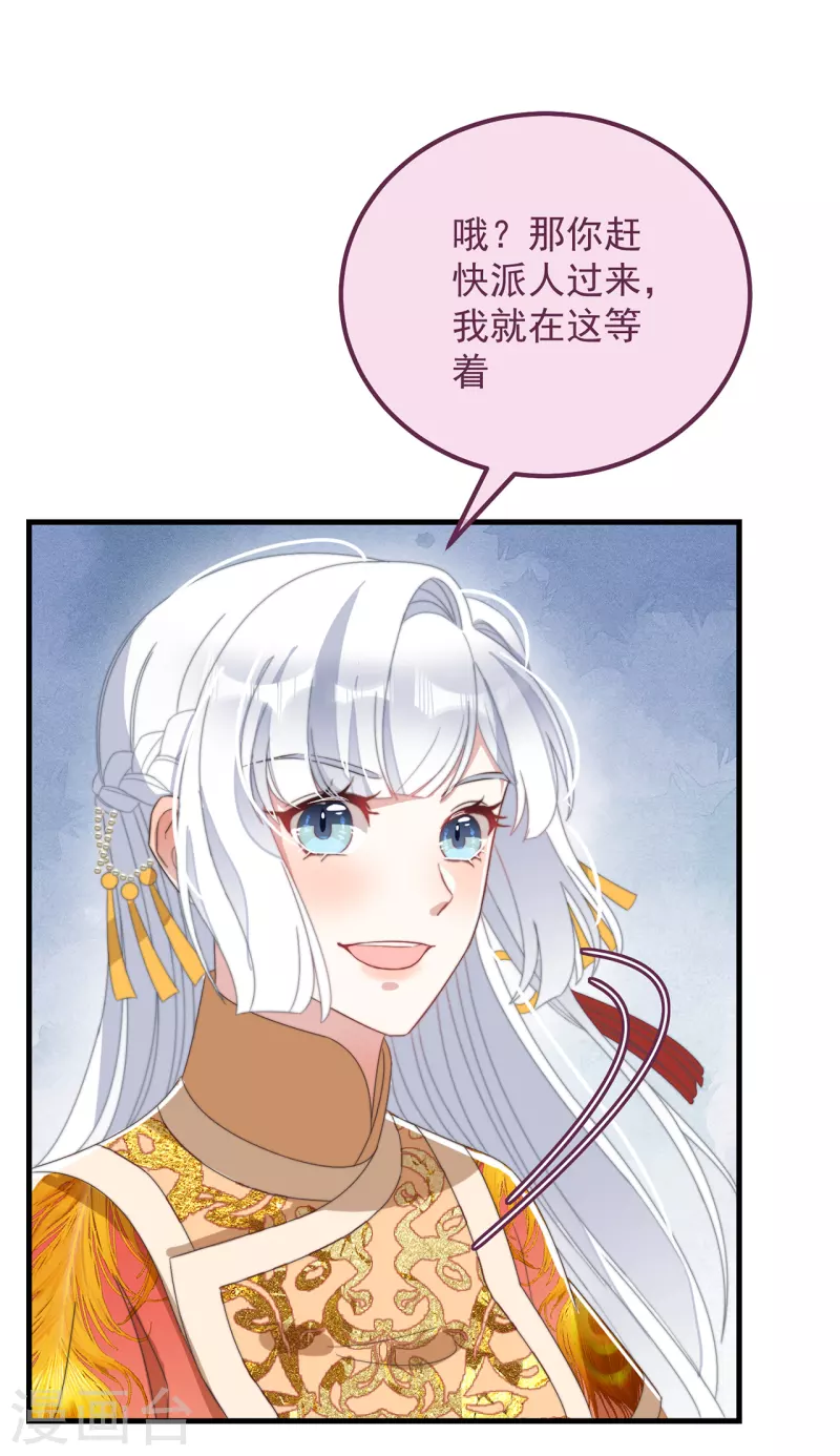 第42话 送客-第46话