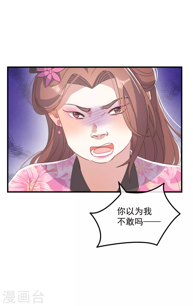 第42话 送客-第46话