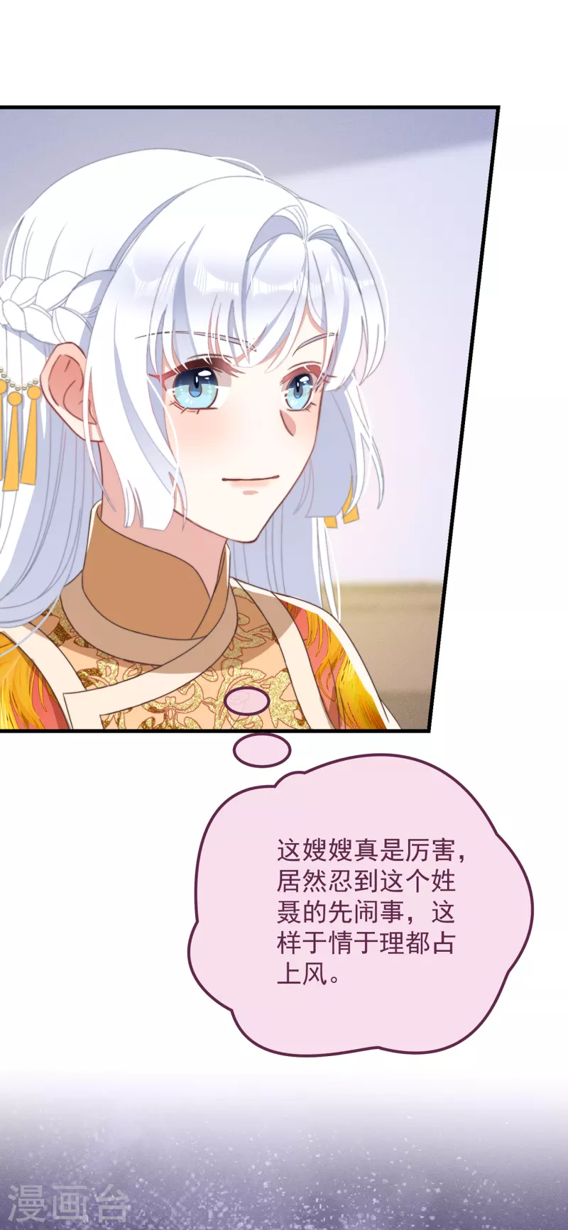 第42话 送客-第46话