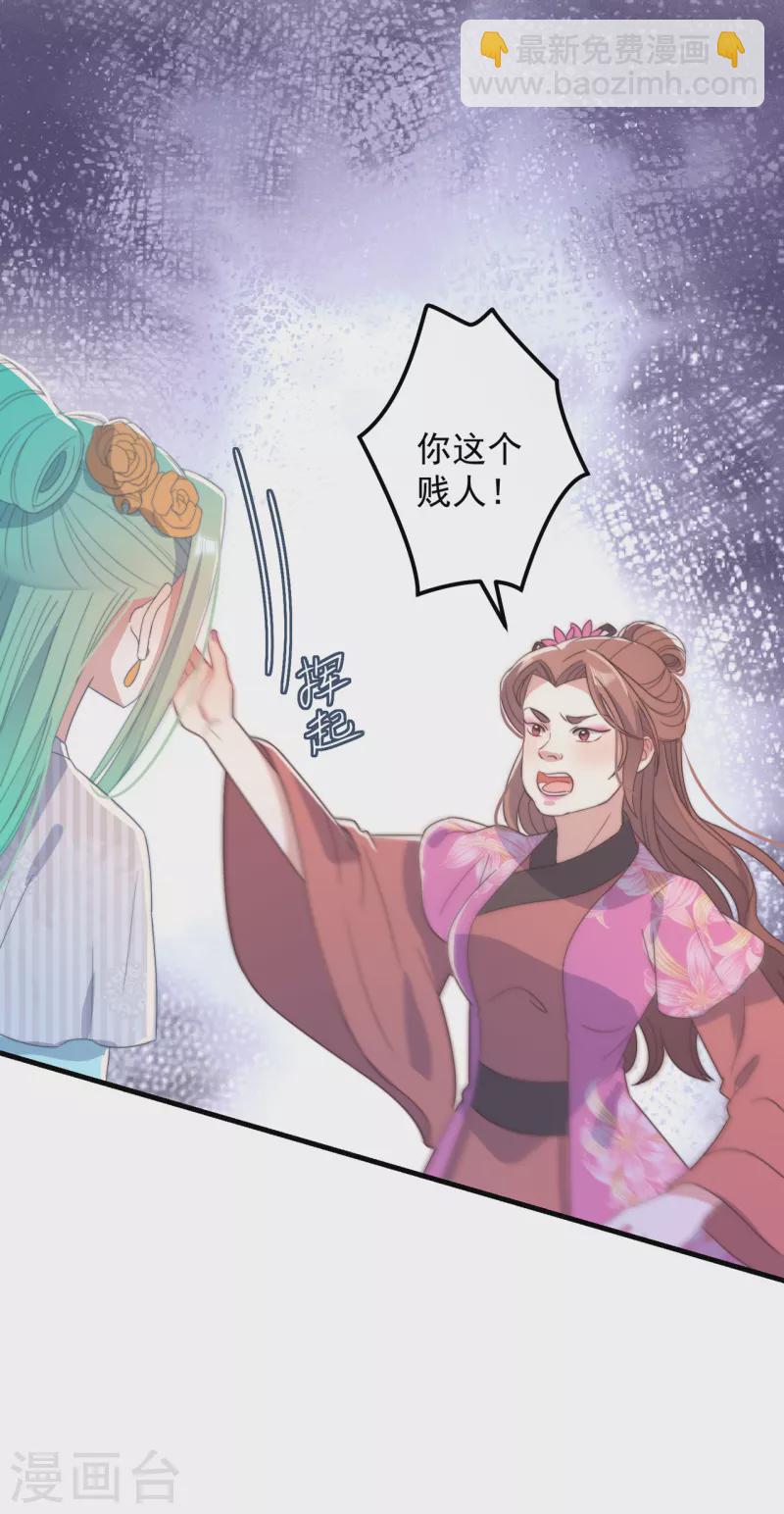 第42话 送客-第46话