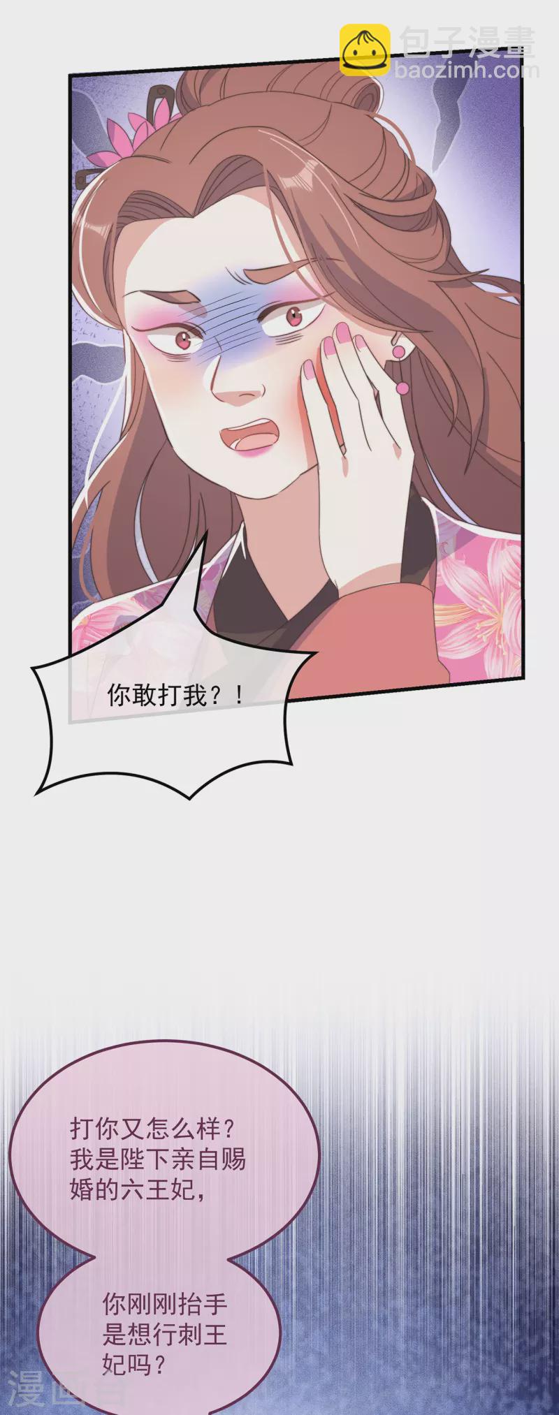 第42话 送客-第46话