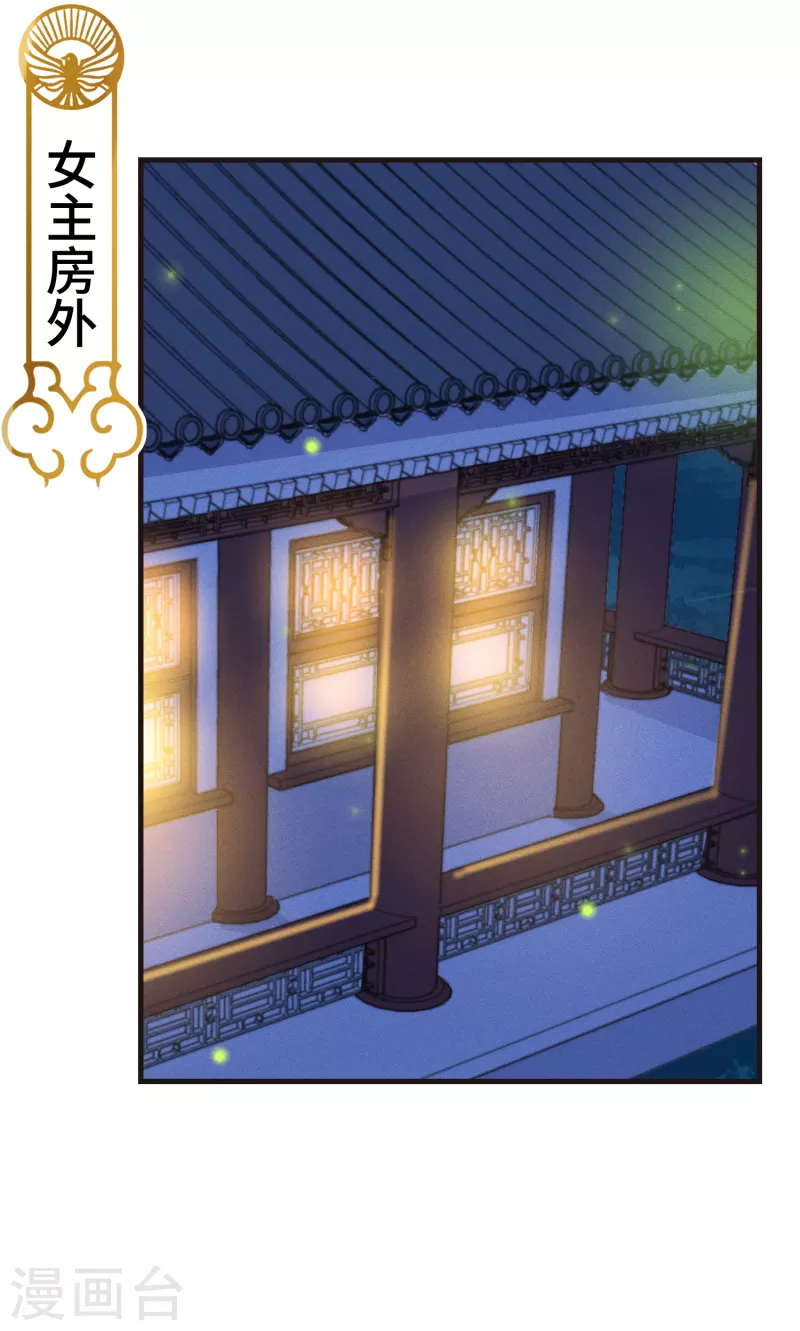 第46话 靠自己-第50话