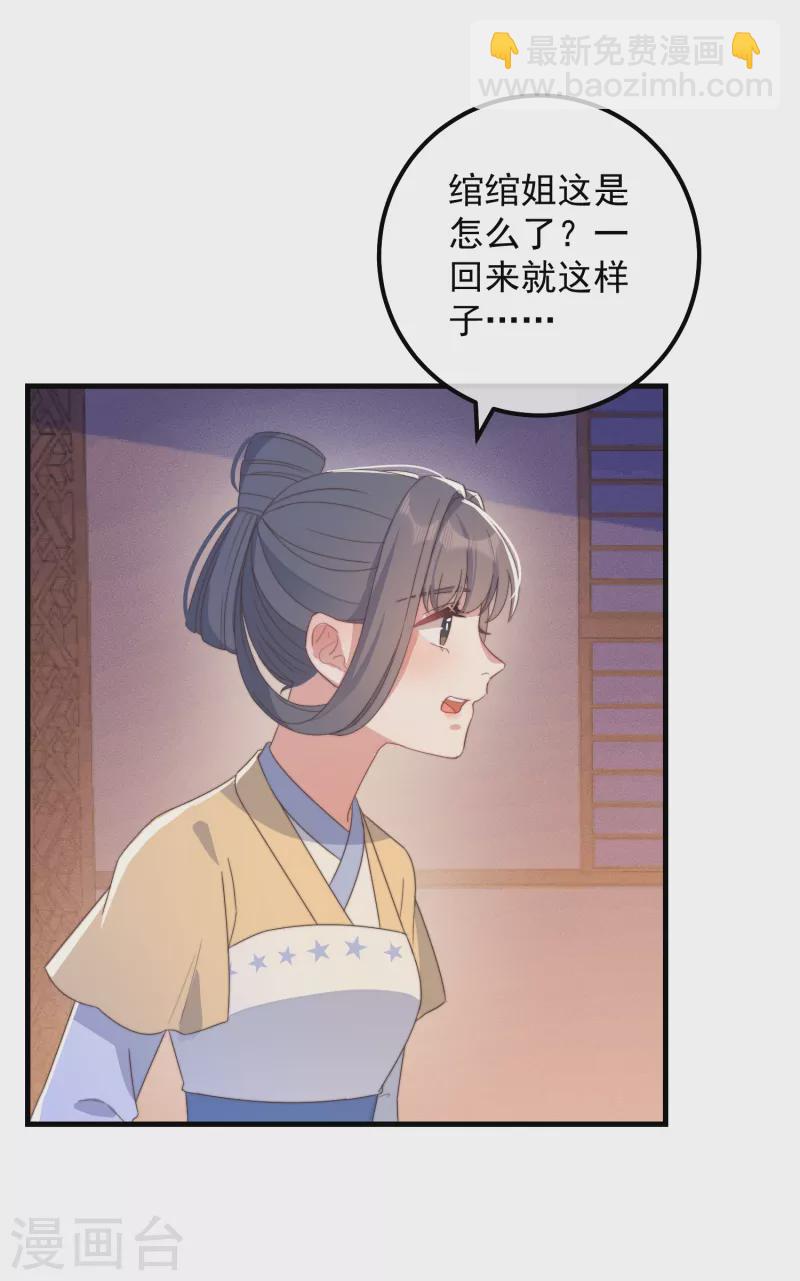 第46话 靠自己-第50话