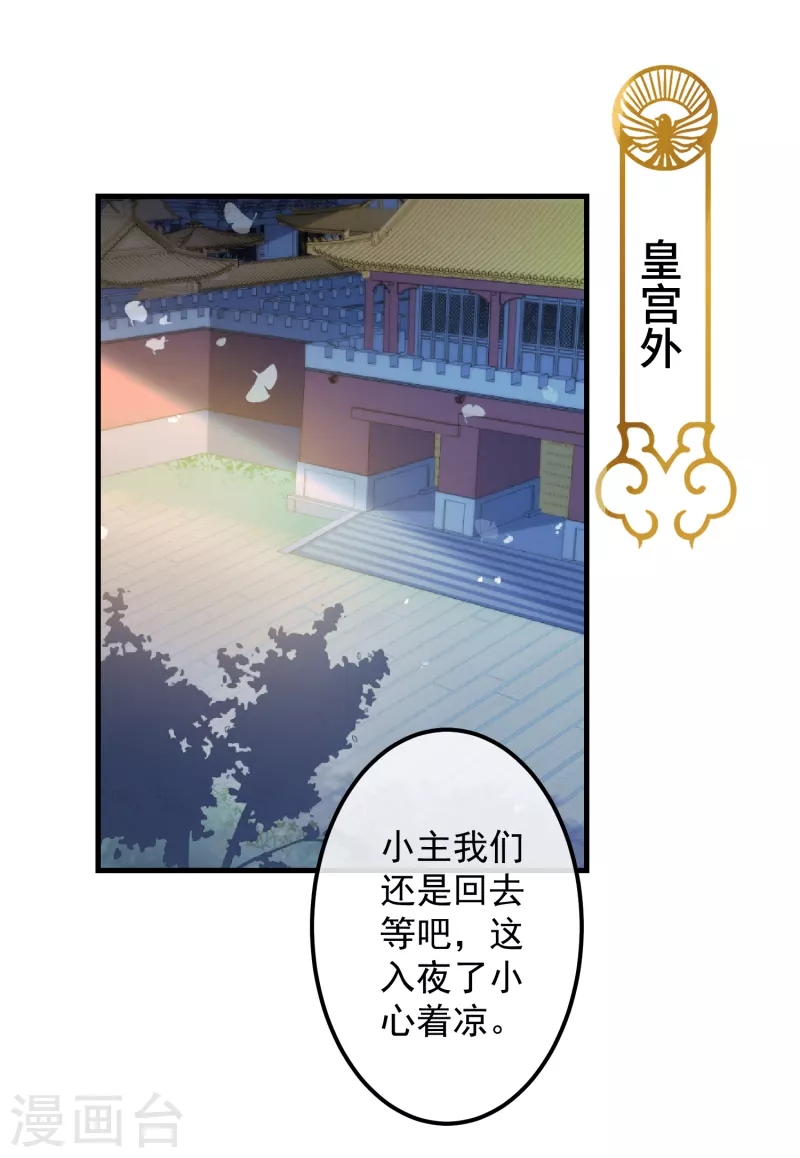 第46话 靠自己-第50话