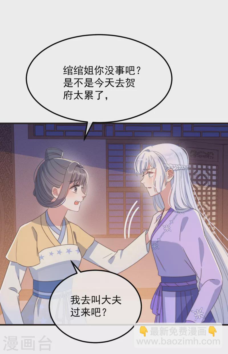 第46话 靠自己-第50话