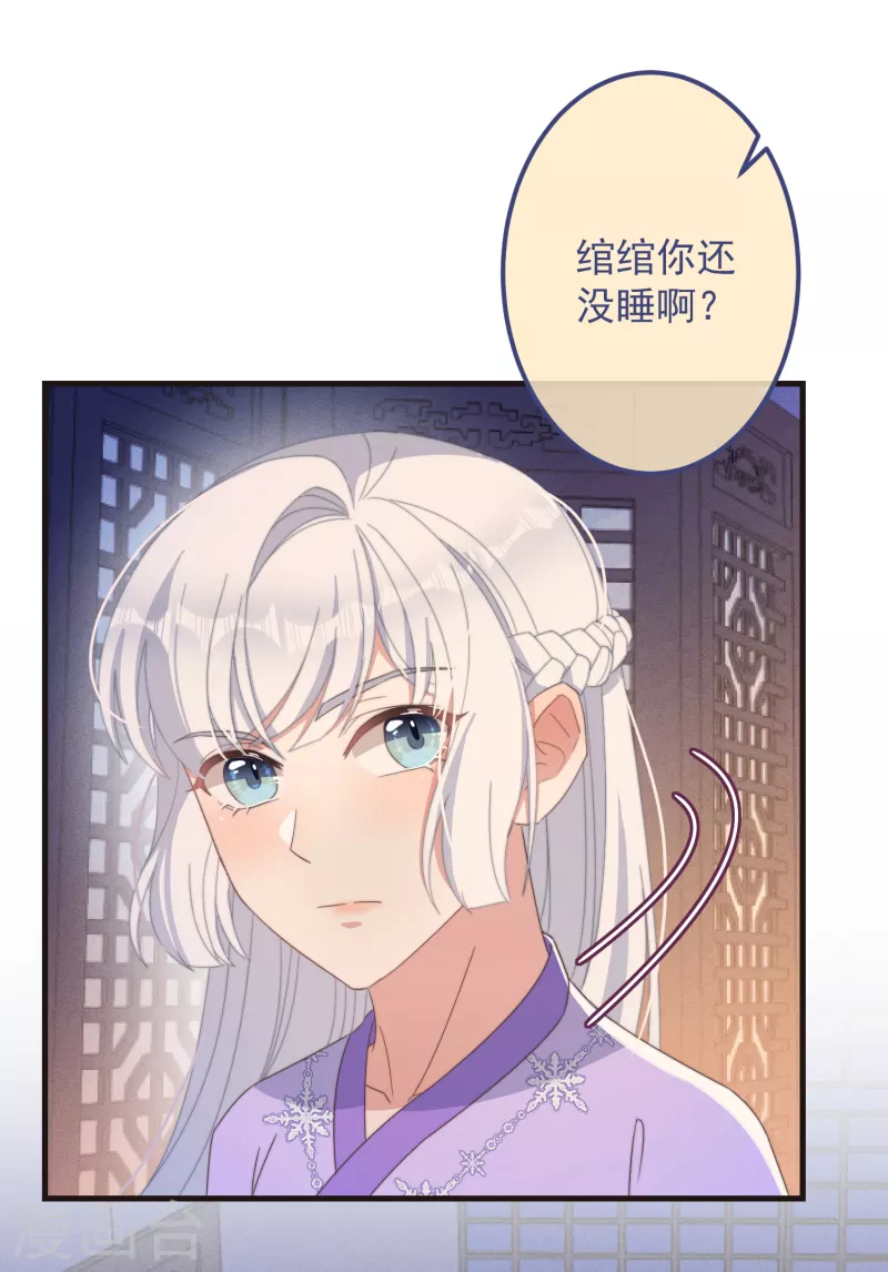 第46话 靠自己-第50话