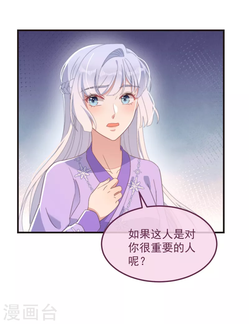 第46话 靠自己-第50话