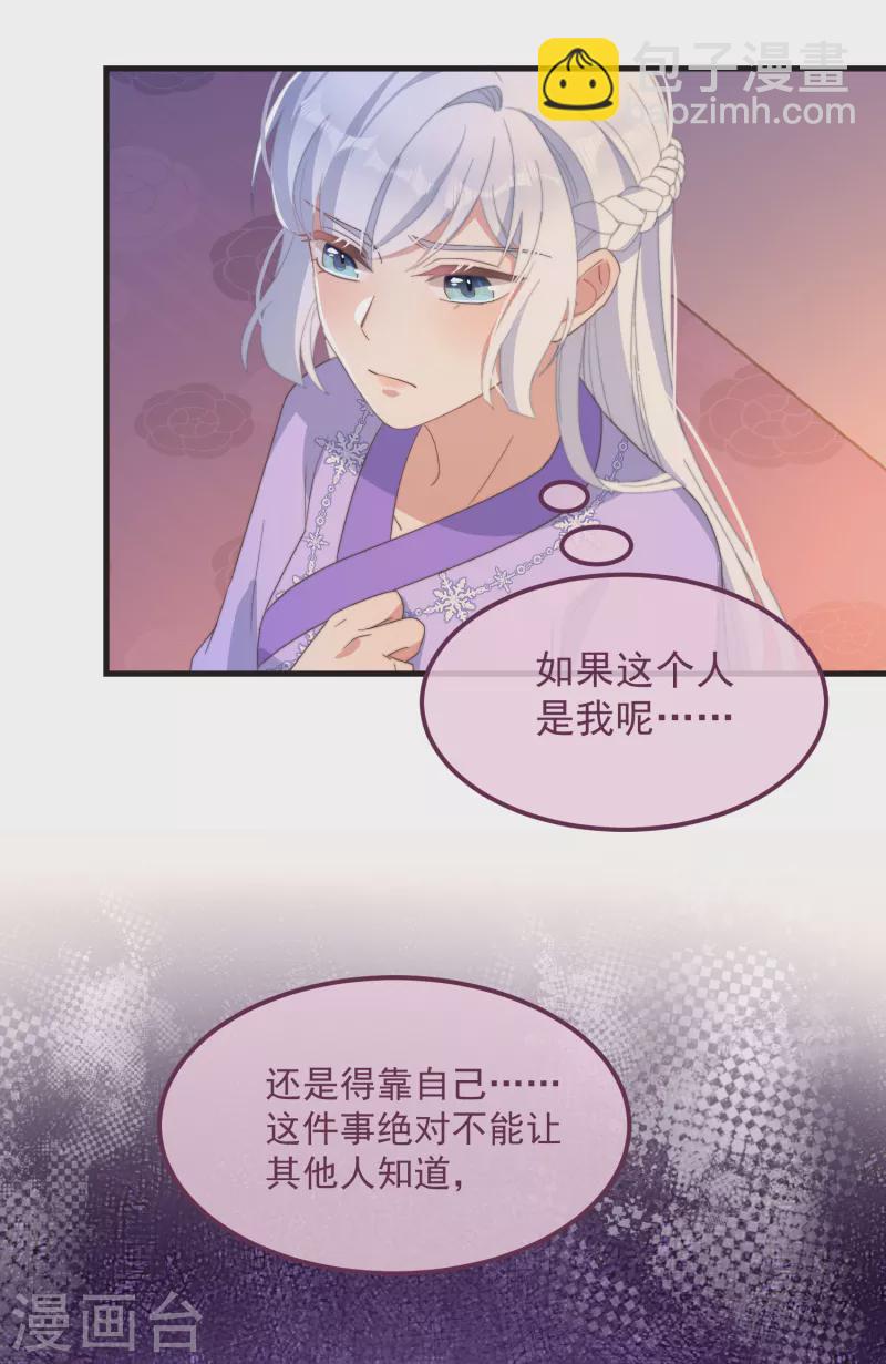 第46话 靠自己-第50话