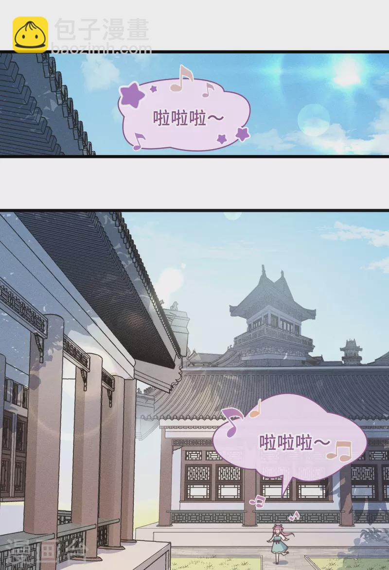 第4话 带着小姑子去约会-第6话