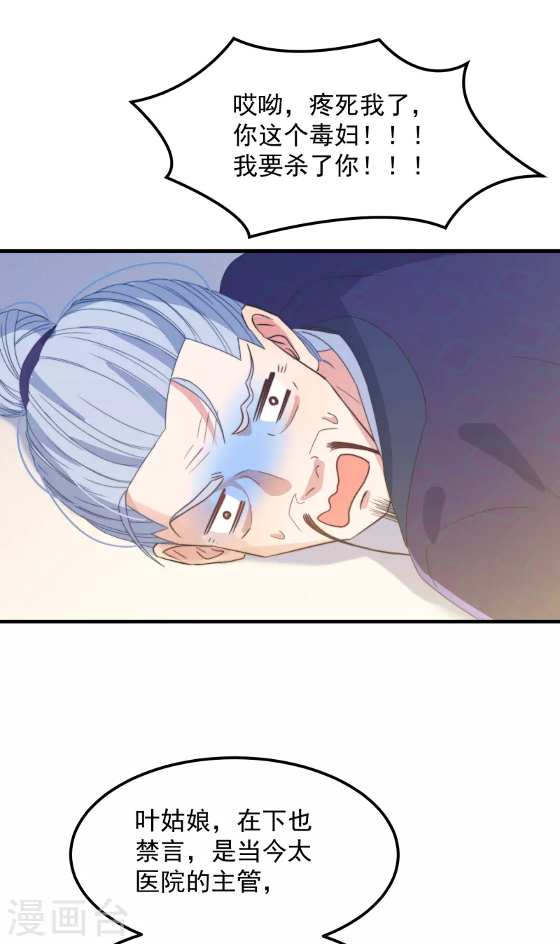 第48话 信物-第52话