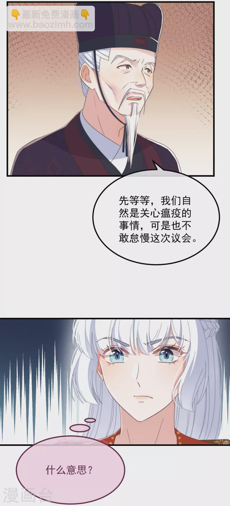 第48话 信物-第52话
