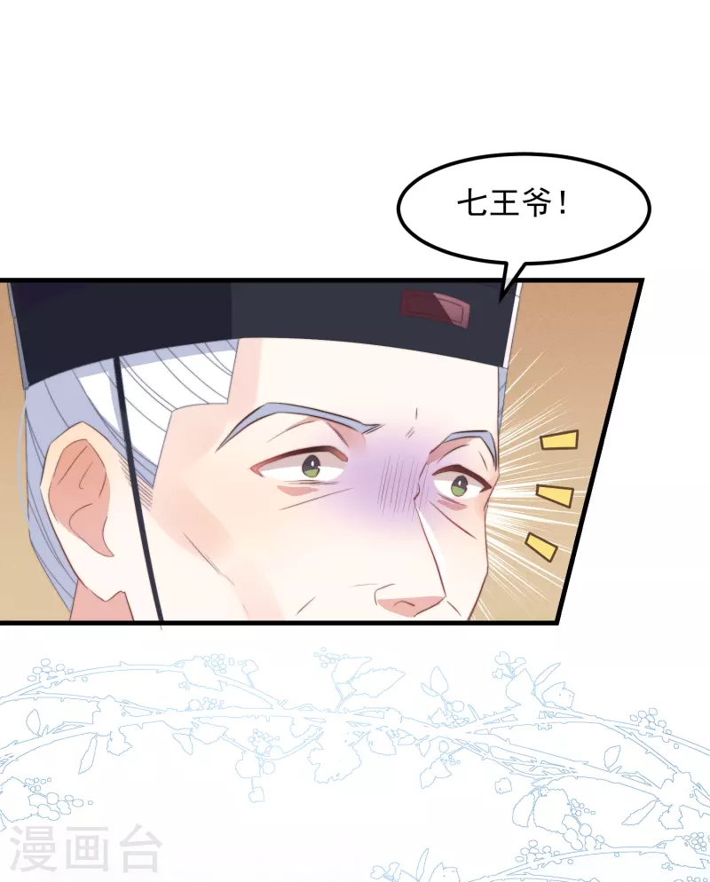 第48话 信物-第52话