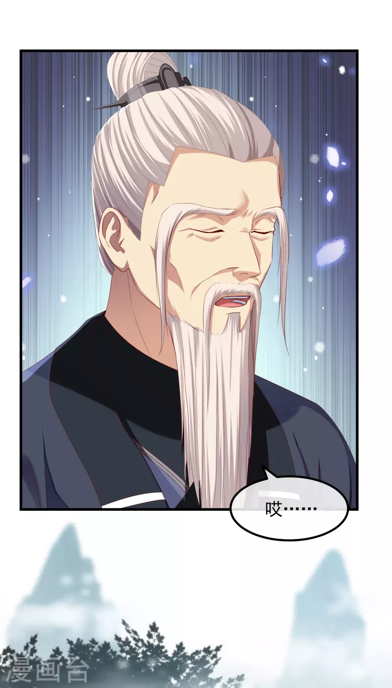 第50话 续缘-第54话