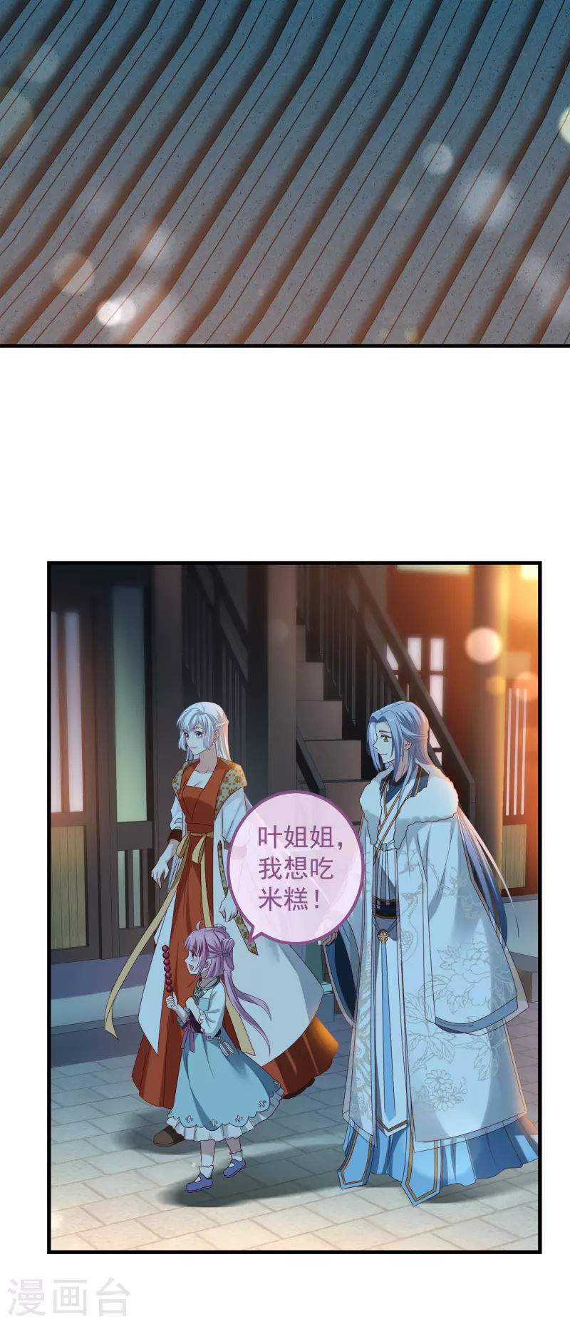 第50话 续缘-第54话