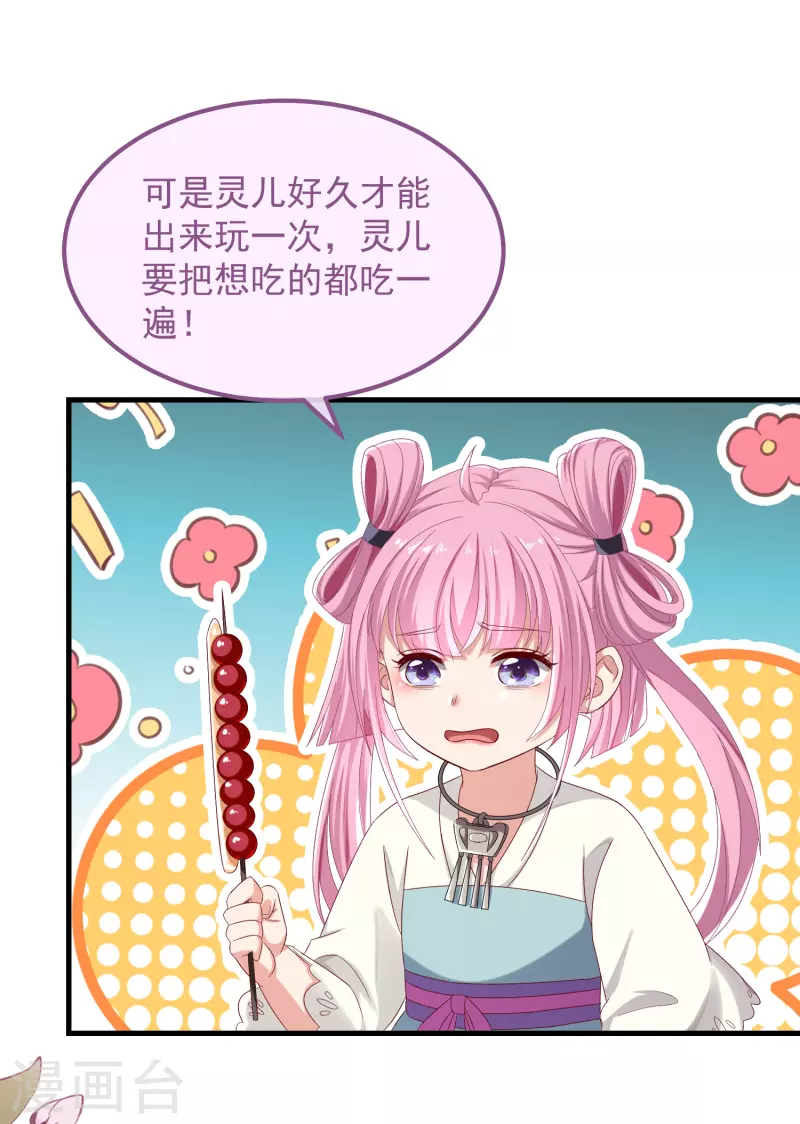 第50话 续缘-第54话