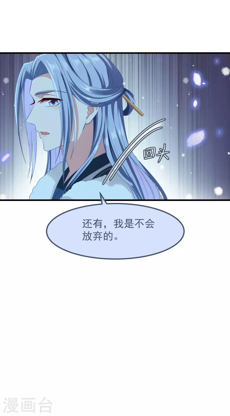 第52话 试探-第56话