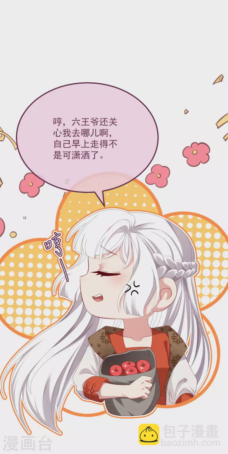 第52话 试探-第56话