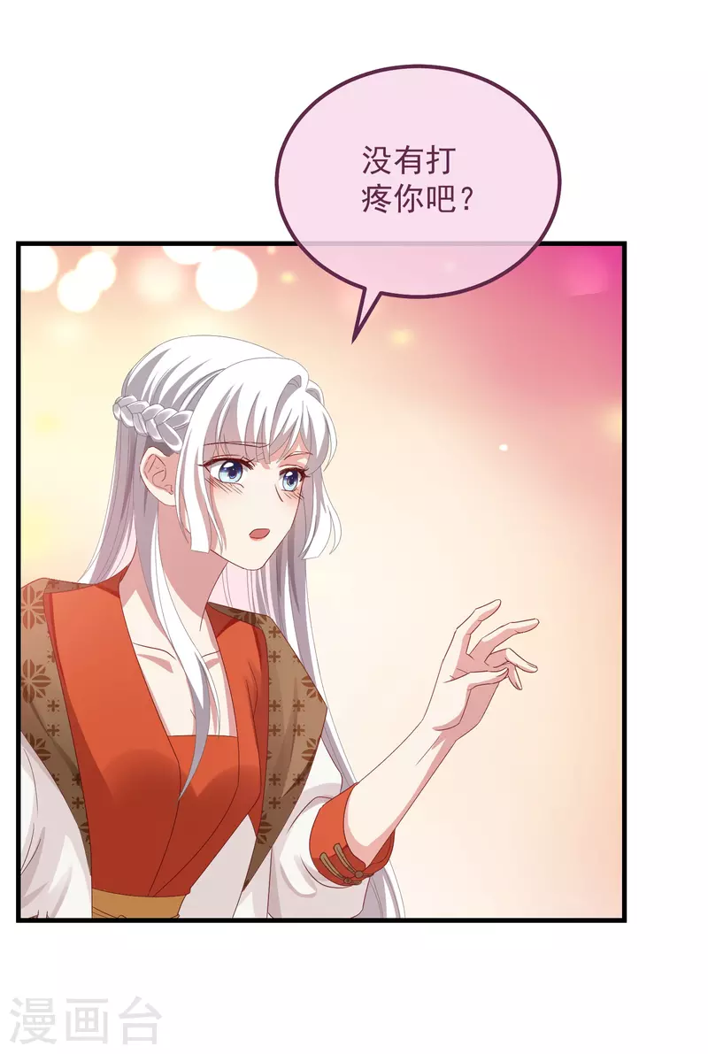 第54话 陪我-第58话