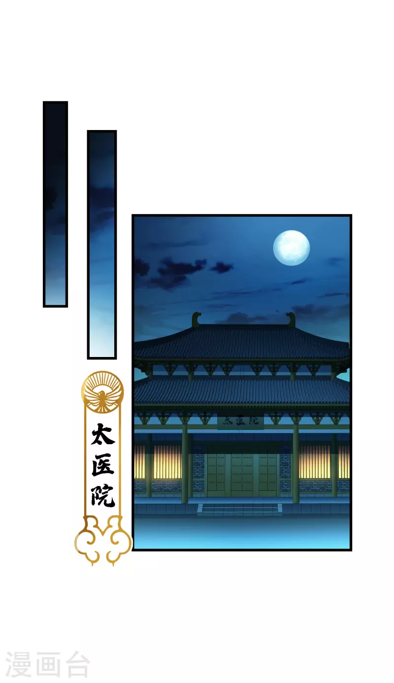 第54话 陪我-第58话