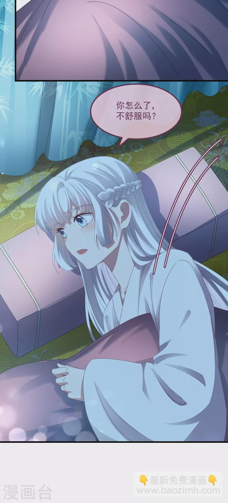 第54话 陪我-第58话
